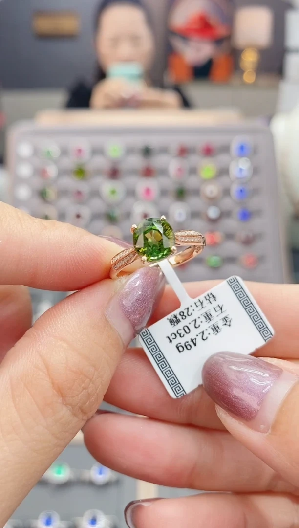 碧玺戒指18K金镶嵌2.03