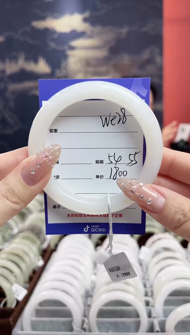 未镶嵌手镯和田玉WE28