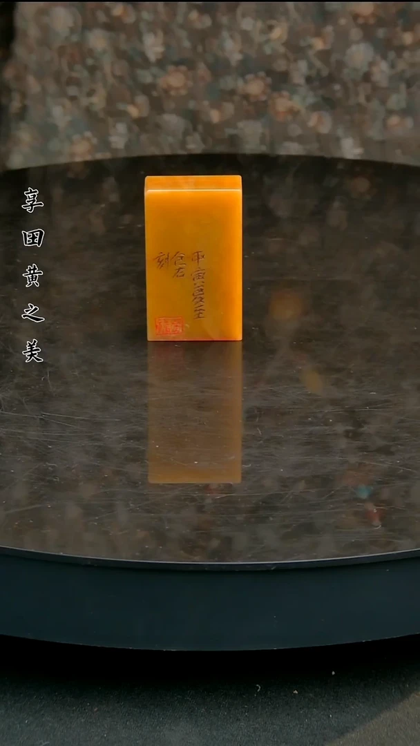 寿山石印石1111111