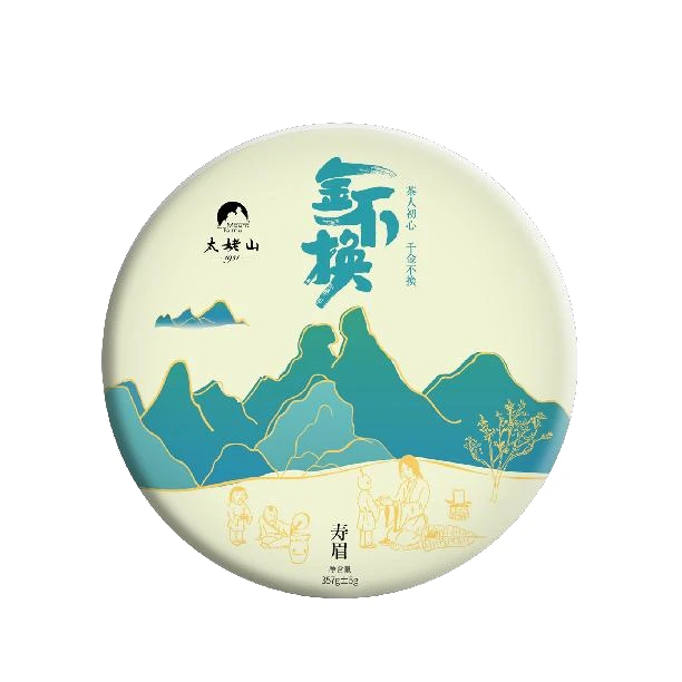 老白茶2015年寿眉饼