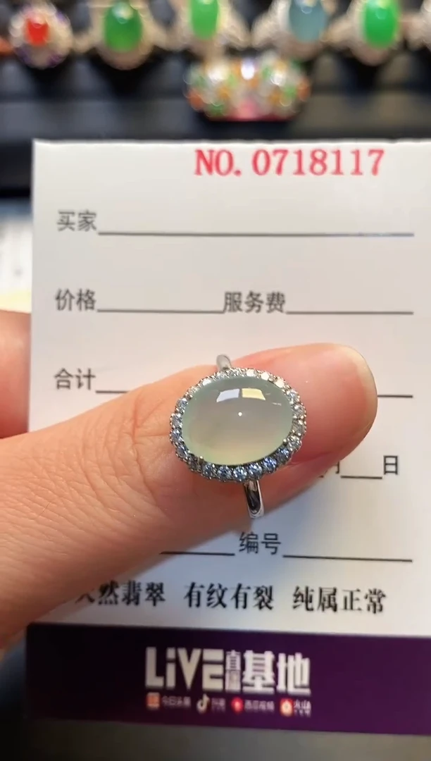 银S925镶嵌戒指翡翠天然