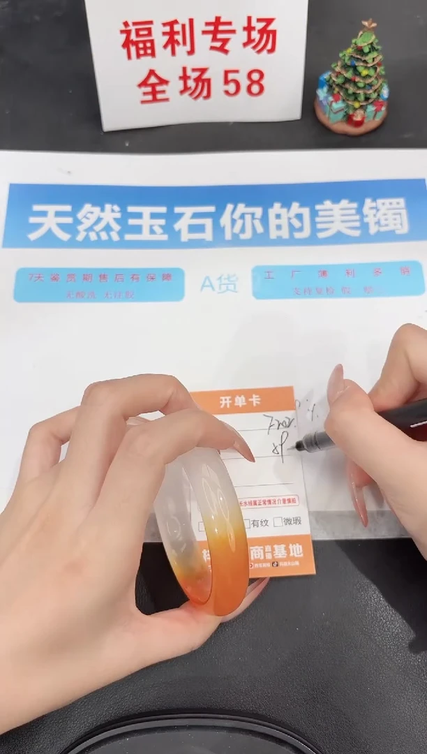 未镶嵌手镯石英质玉f202-59.4