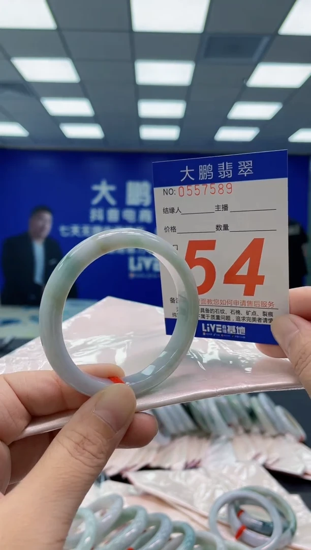 翡翠手镯未镶嵌AAAAAAAAAA