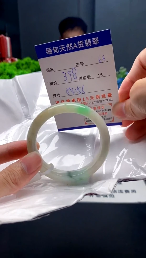 未镶嵌手镯翡翠65缅甸天然A货翡翠需包容瑕疵，介意慎拍