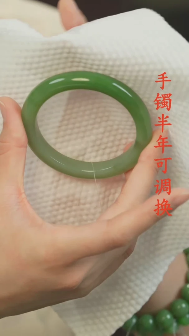 未镶嵌手镯和田玉（碧玉）半山水60
