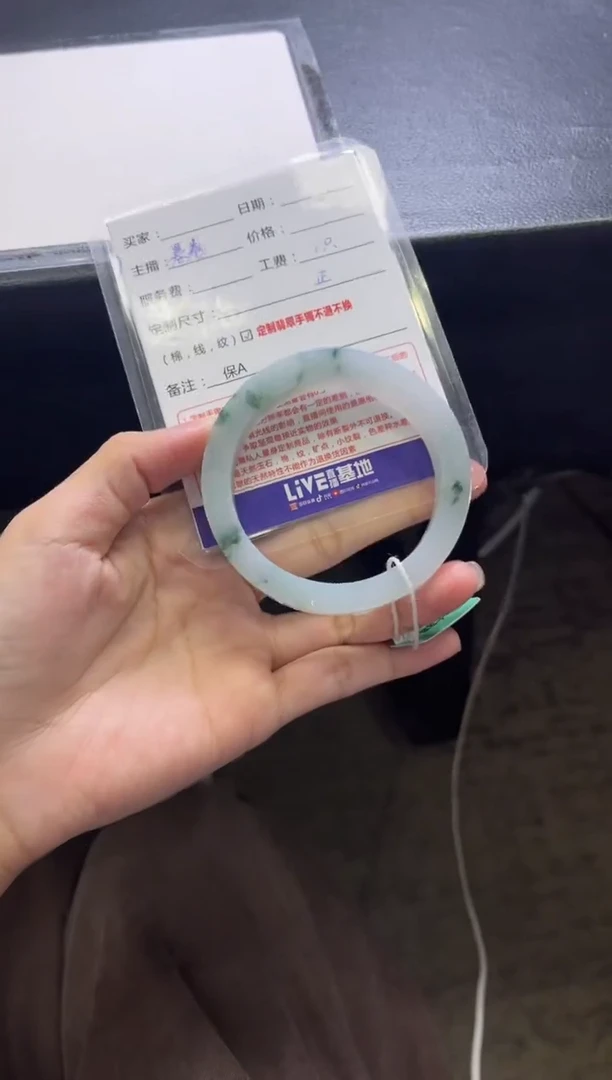 未镶嵌手镯定制翡翠精*定制手镯不退不换