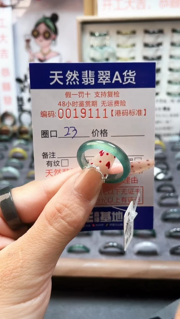 【闪购商品】翡翠戒指未镶嵌翡翠戒指9111