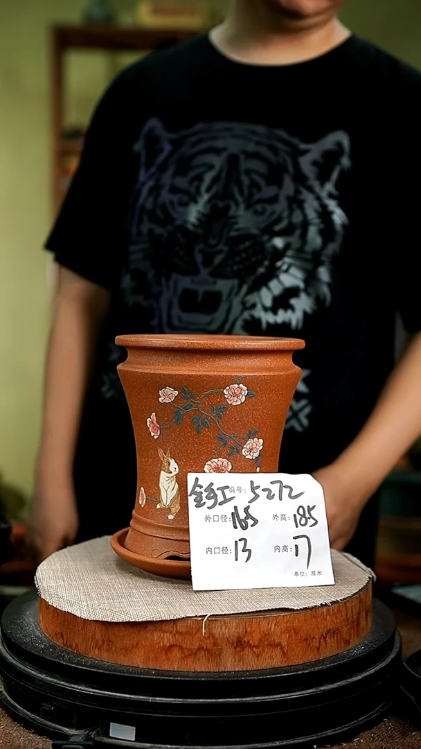 紫砂花盆花卉园艺5272+z