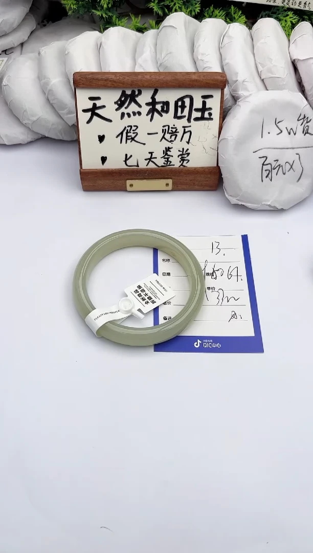 和田玉手镯未镶嵌柯沛13