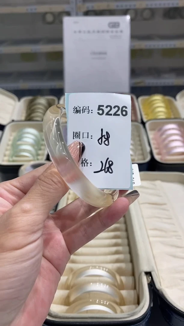 非金属无编码5226