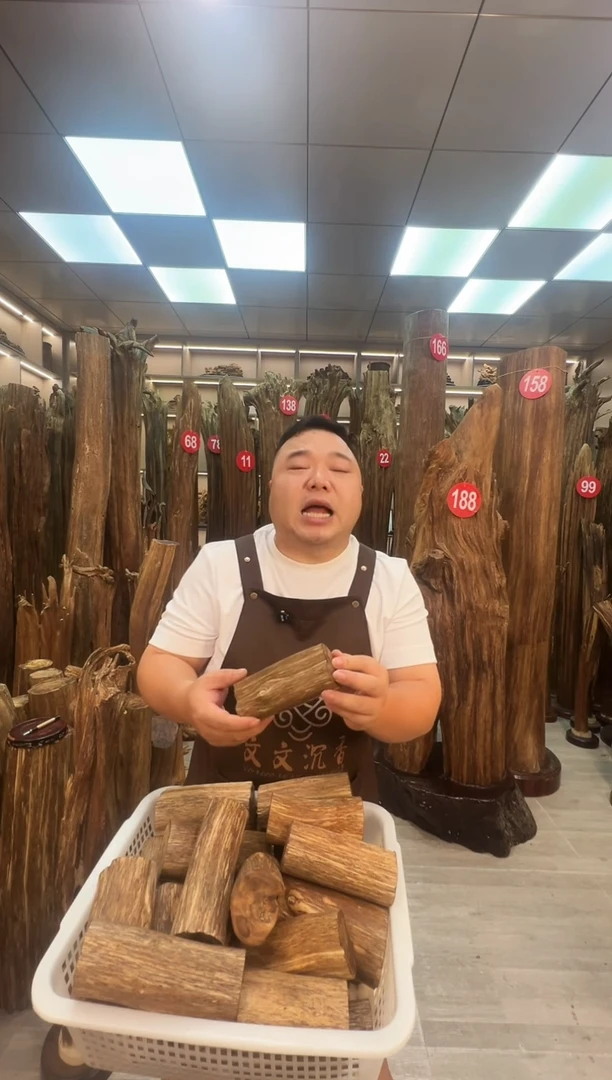 沉香碎屑沉香沉香原料摆件工艺品一百元以上带底座