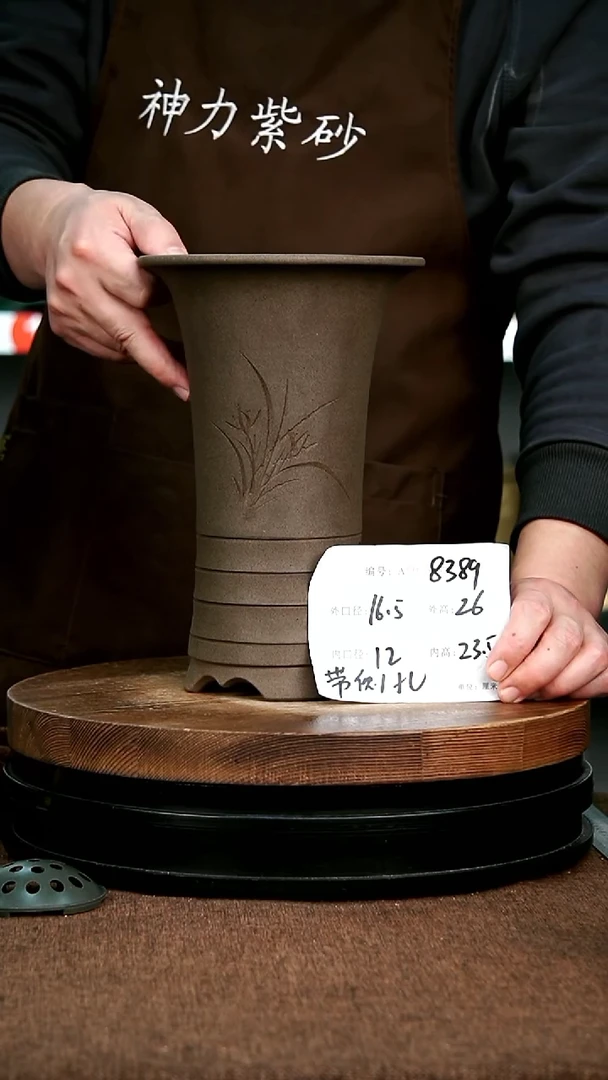 紫砂花盆花卉园艺8389