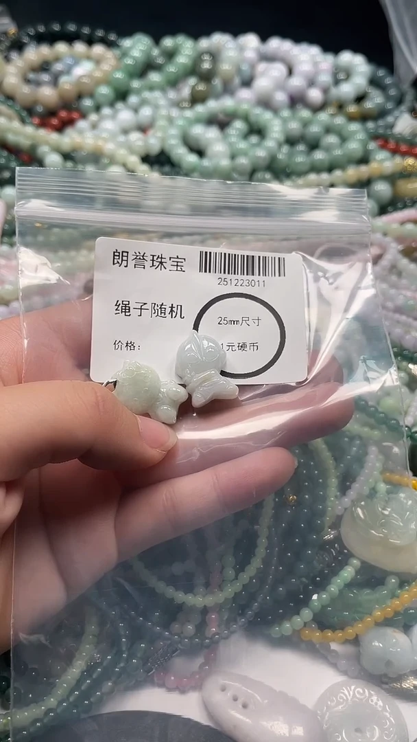 颈饰未镶嵌翡翠翡翠未镶嵌颈饰翡翠吊坠3011