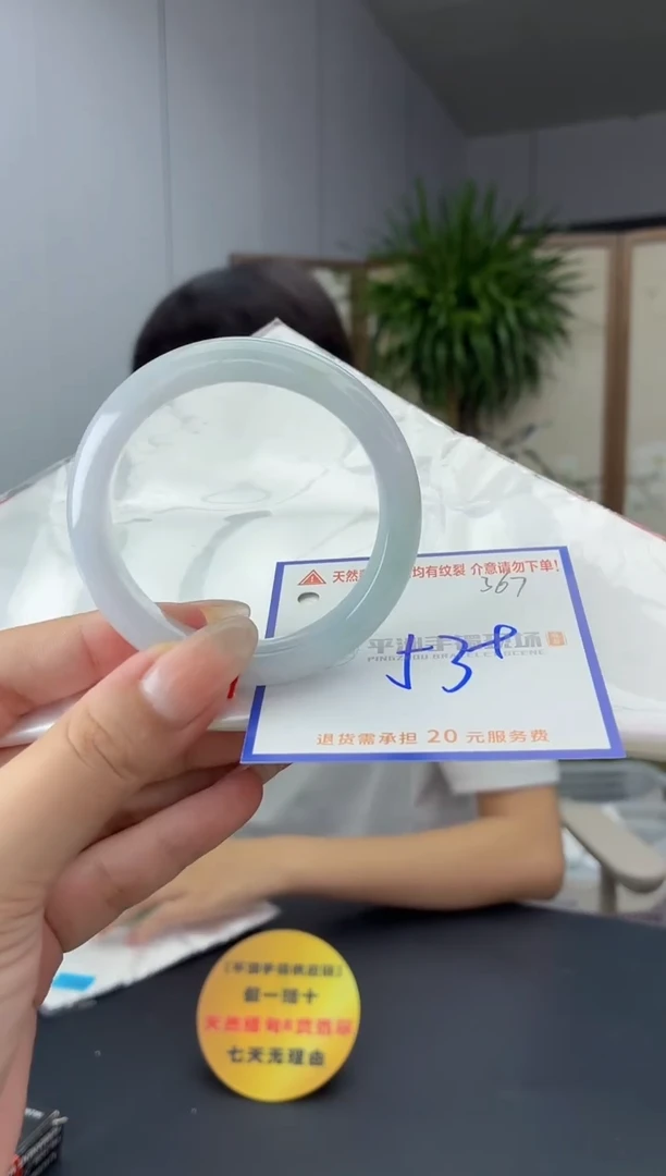 未镶嵌手镯翡翠1111111