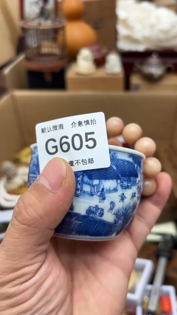 茶盏云*新疆西藏不包邮605