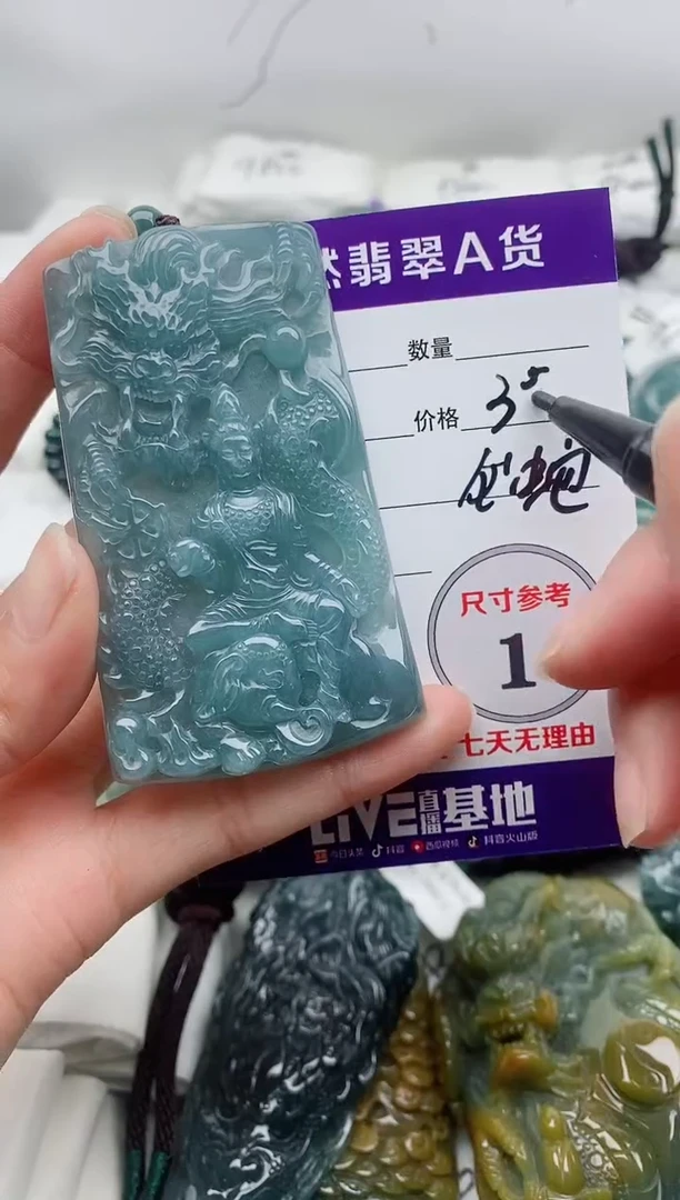 颈饰未镶嵌翡翠8