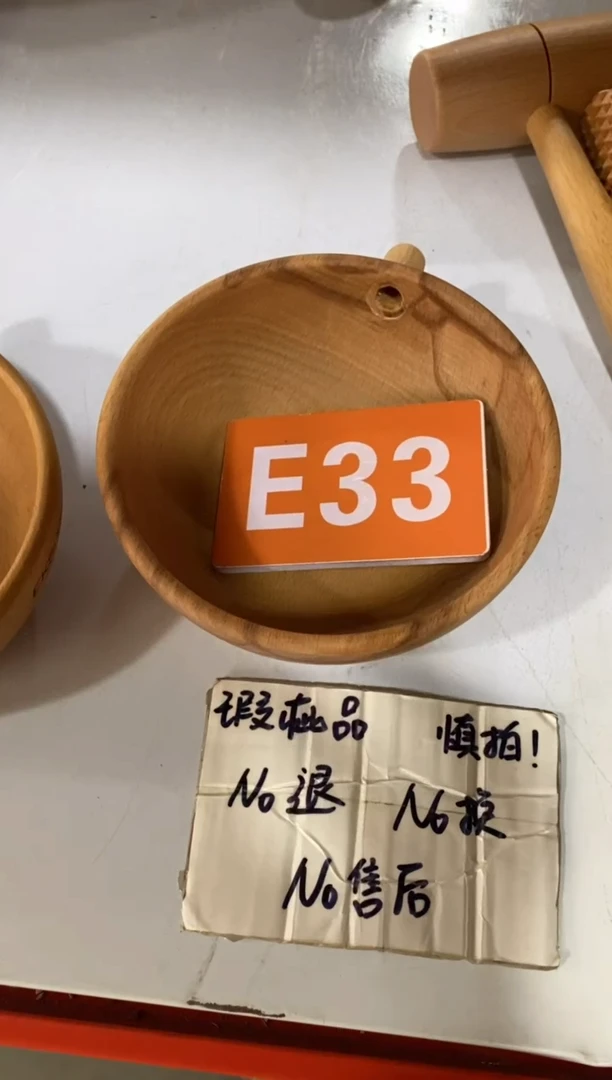 木2025/3/30 E33瑕疵品