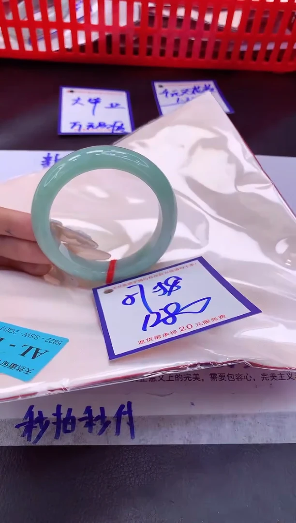 未镶嵌手镯翡翠11111111