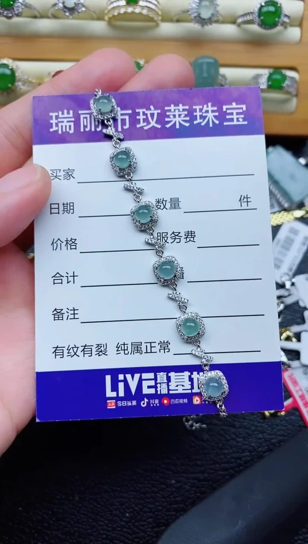 银S925镶嵌戒指翡翠1