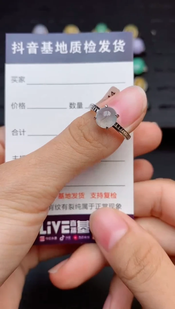 银S925镶嵌戒指翡翠1