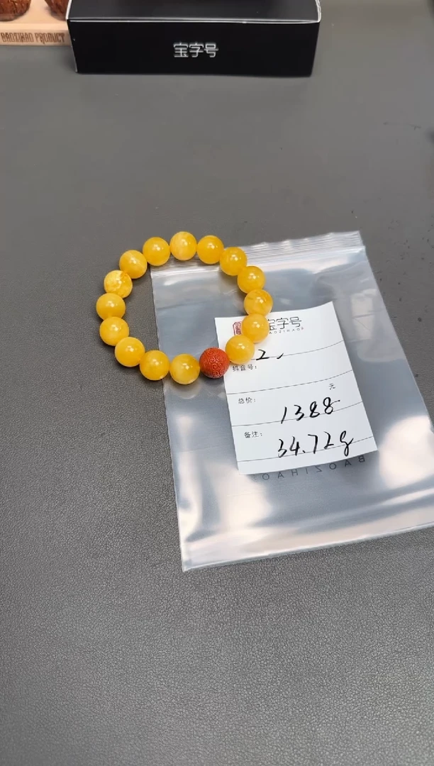 琥珀未镶嵌珠宝奇石T**g881088108810