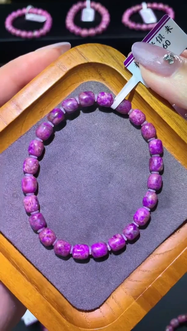 【闪购商品】苏纪石（舒俱来）.未镶嵌舒俱来手串