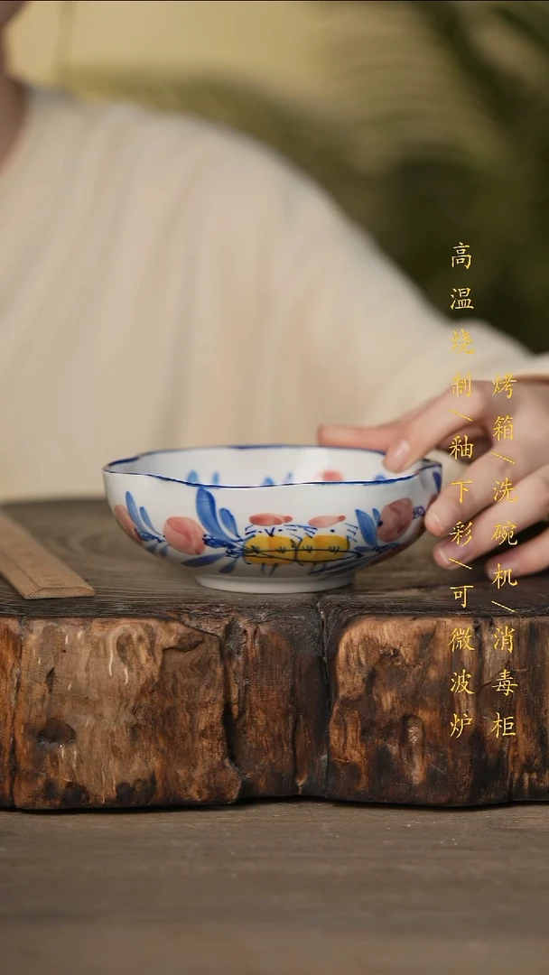 瓷片景德镇高温釉下彩可微波烤箱洗碗机