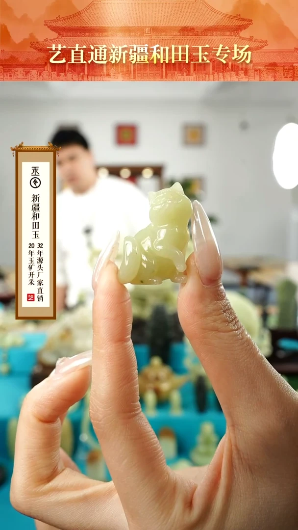 【闪购商品】和田玉挂件未镶嵌招财猫