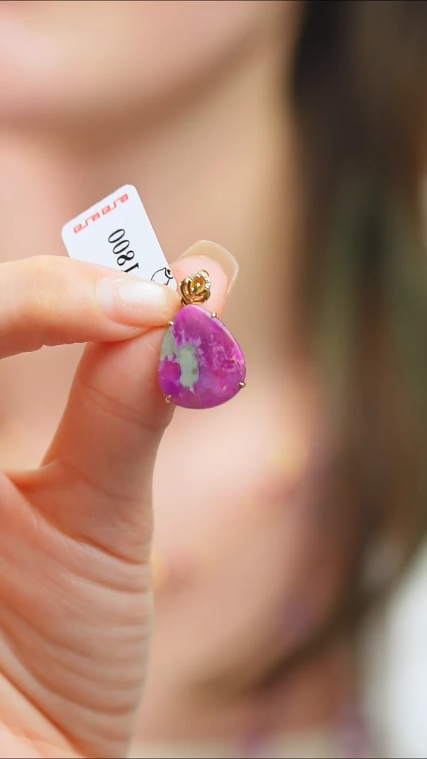 苏纪石（舒俱来）18K金镶嵌吊坠(不含链)22