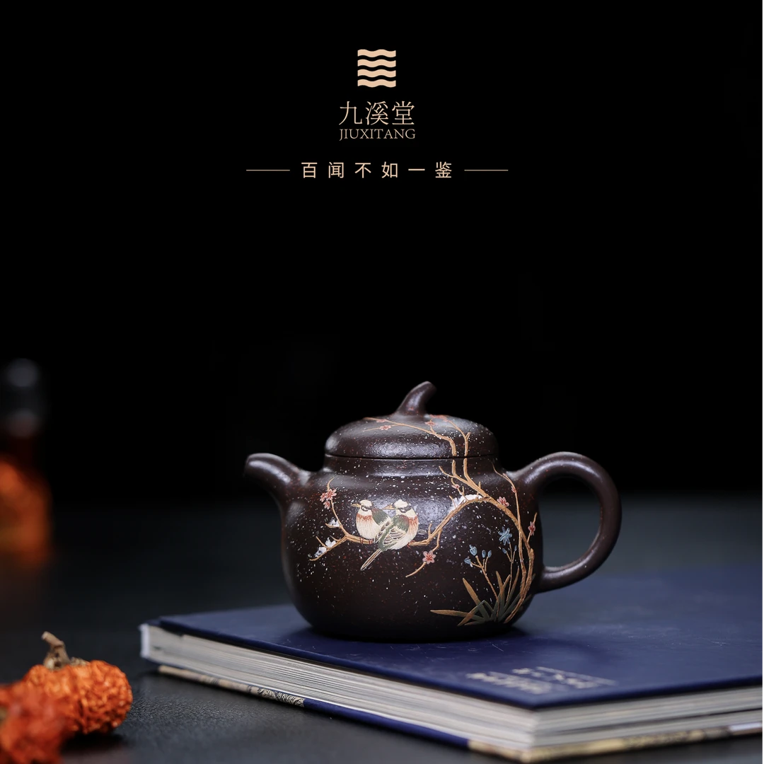 九溪堂 宜兴文人茶具 大彬铁血红砂茄段（宫廷泥绘落雪）180cc