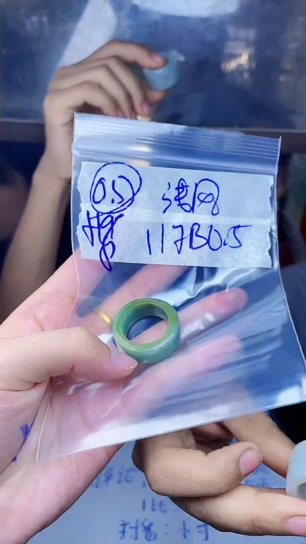 【闪购商品】定制翡翠未镶嵌戒圈
