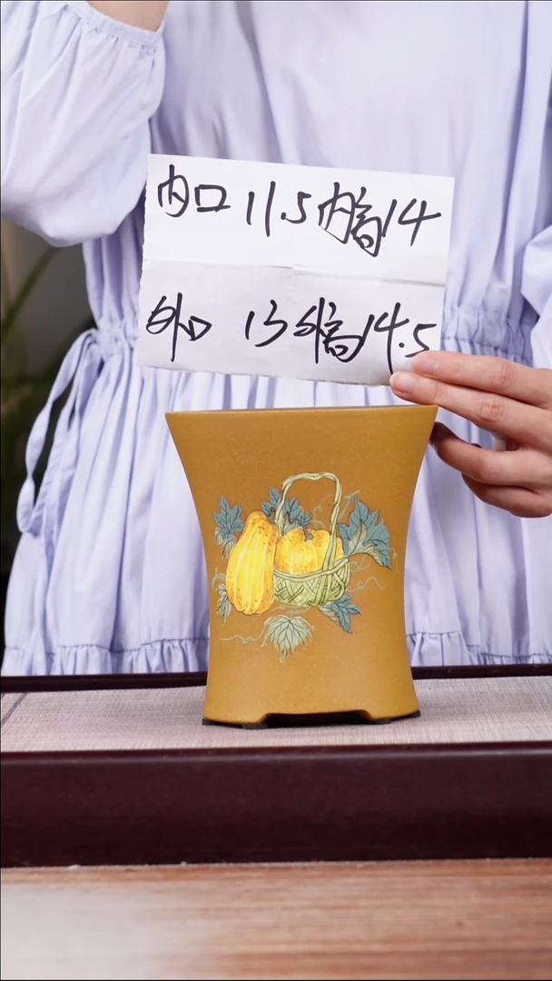 紫砂花盆段泥绘南瓜小喇叭一只无托