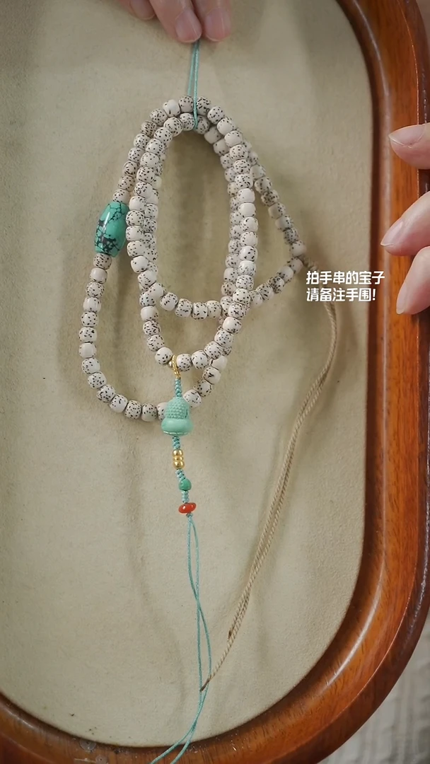 未镶嵌菩提手串项链款(不含链)YXH-012
