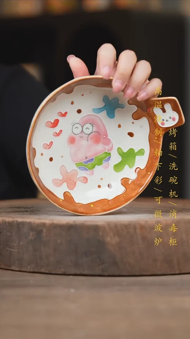 瓷片景德镇高温釉下彩（食品级）