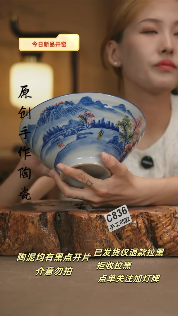 其他C836新十二器瓷器