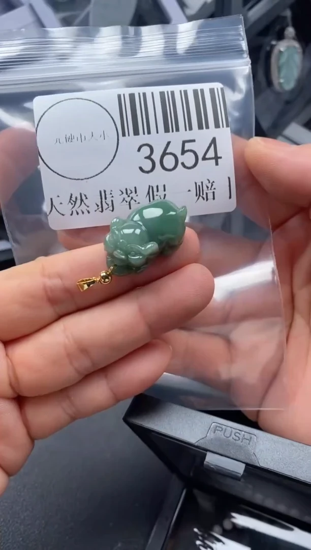 吊坠(不含链)未镶嵌翡翠3654