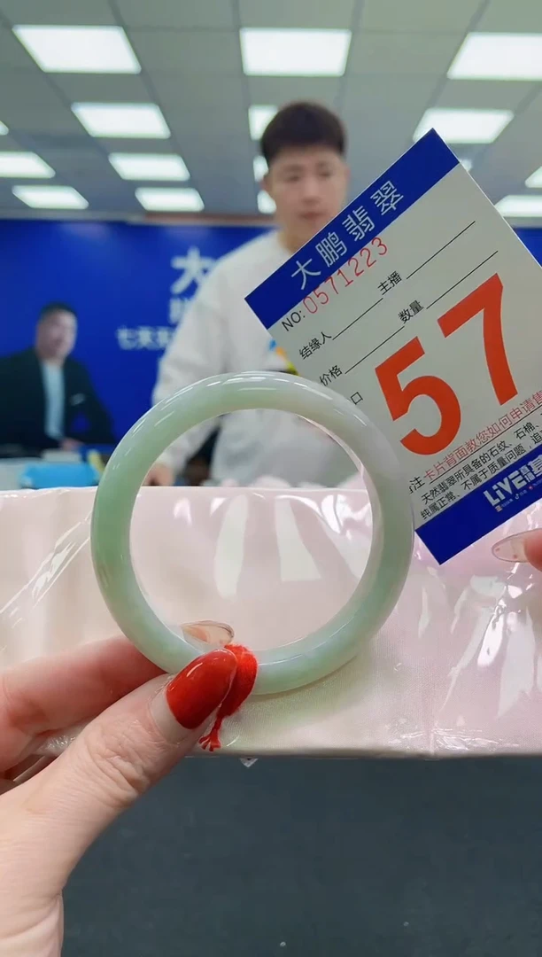 未镶嵌手镯翡翠AAAAAAAAAAAAAAAAAAAA