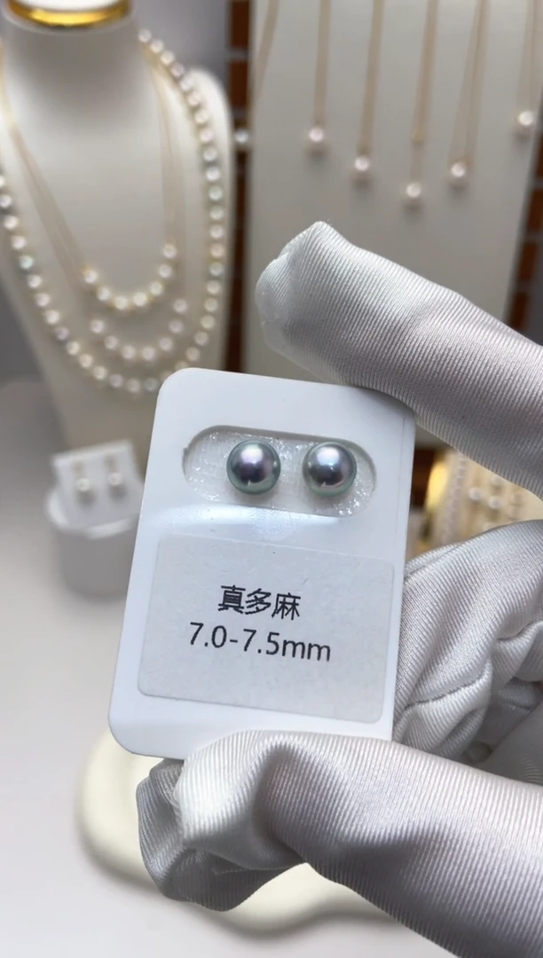 【闪购商品】海水珍珠耳钉18K金镶嵌真多麻7.0-7.5耳钉
