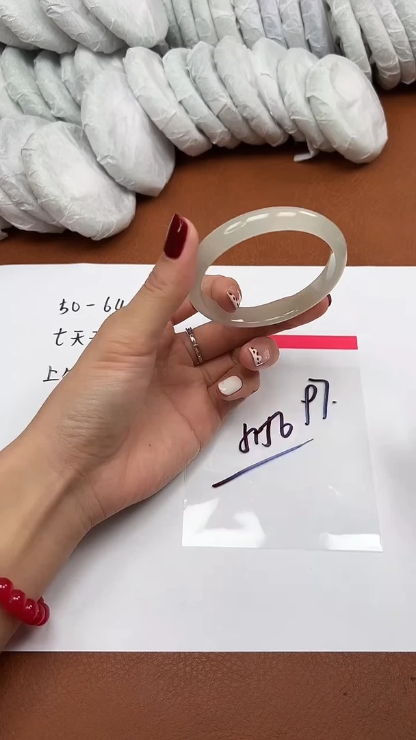 缅风精品手镯礼盒装97