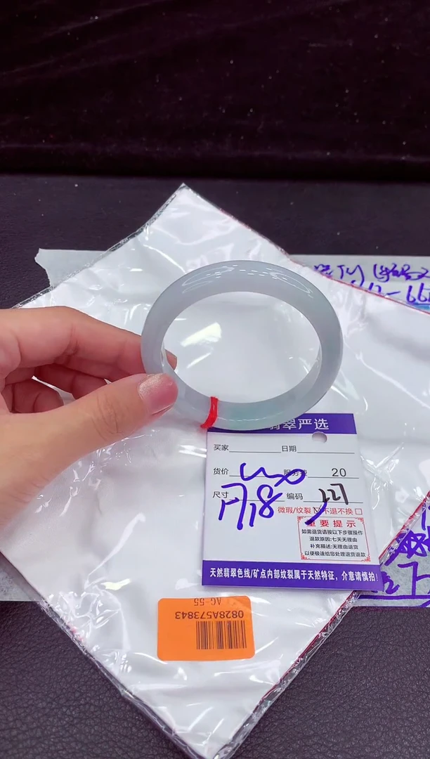 未镶嵌手镯翡翠111111111111