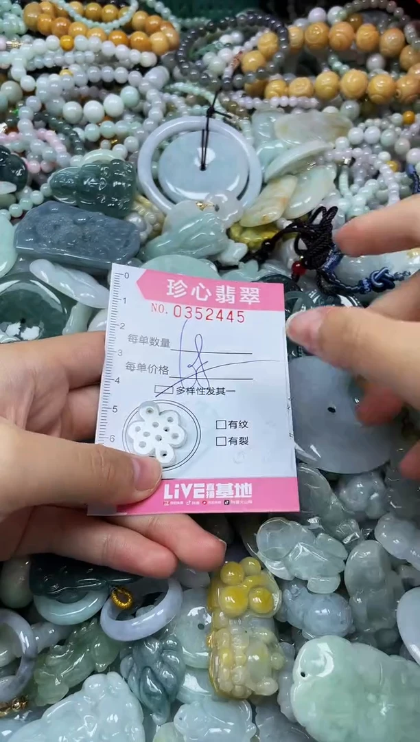 颈饰未镶嵌翡翠闪购0352445多样性发其一