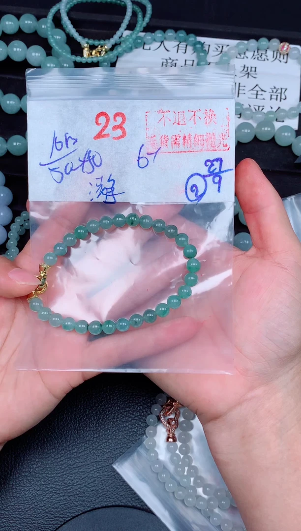 未镶嵌定制翡翠瀞*毛货需精细抛光，拍一发一