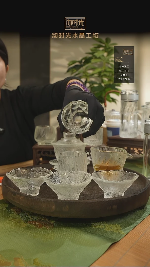 【闪购商品】水晶玻璃吸管款98品茗杯