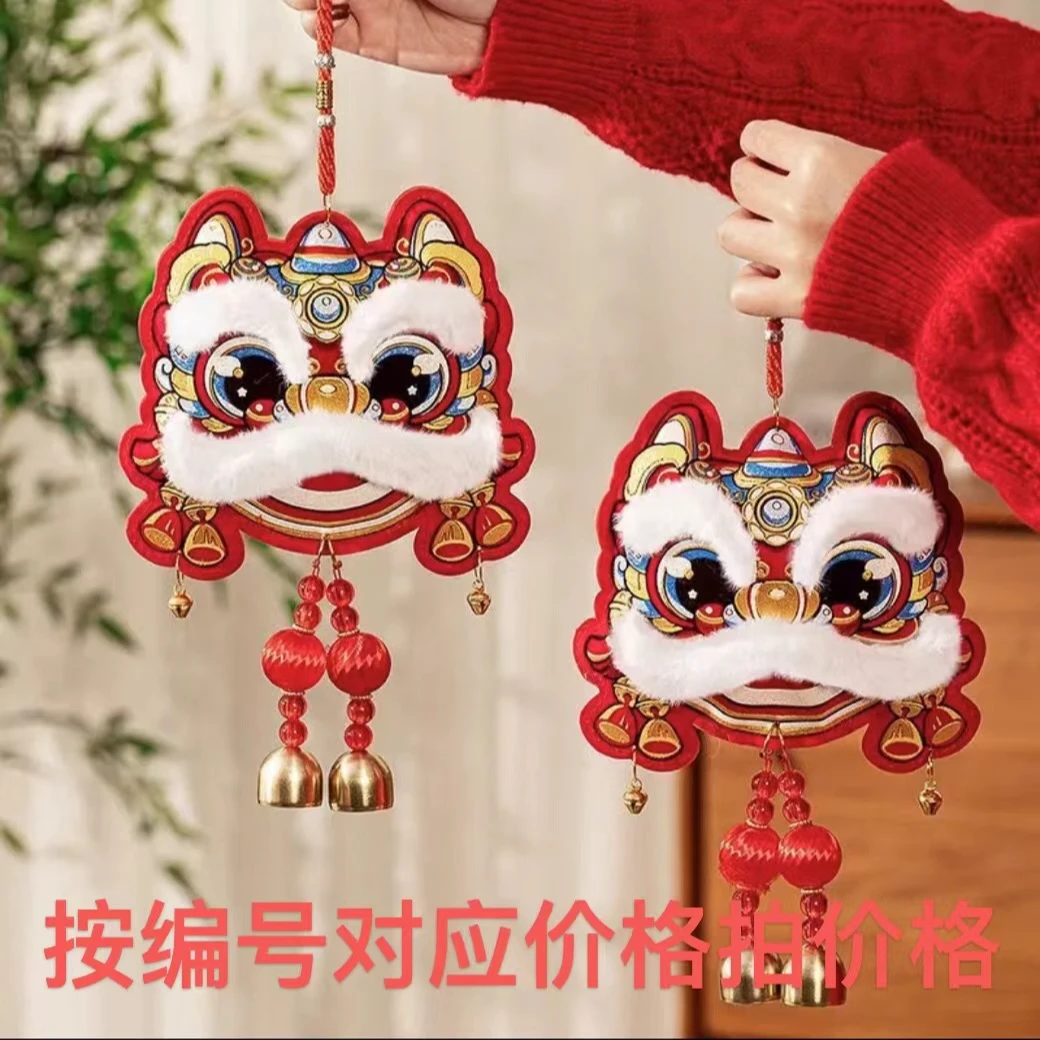 s以直播间介绍为主 不是图片上新年发财狮狮如意挂件