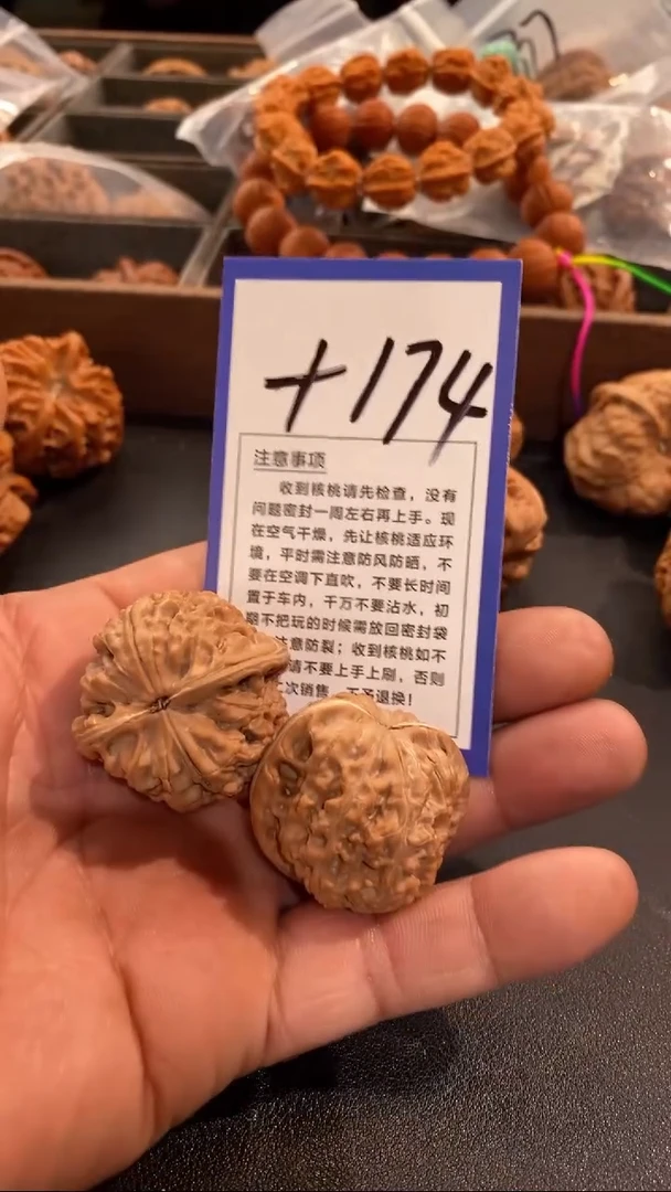 把件文玩核桃36糖宝