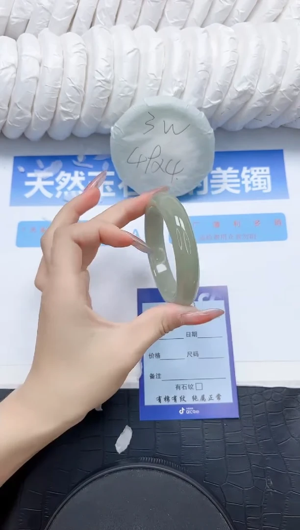 石英质玉手镯未镶嵌153-54.8