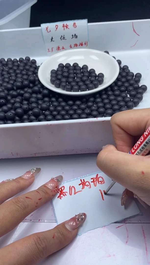 未镶嵌颈饰蜜蜡w2383黑红*药珀*10mm*20颗