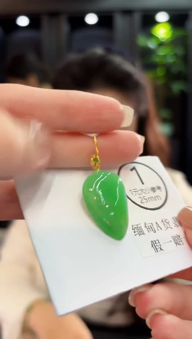 吊坠(不含链)18K金镶嵌翡翠 缅料A货/支持复检/一件