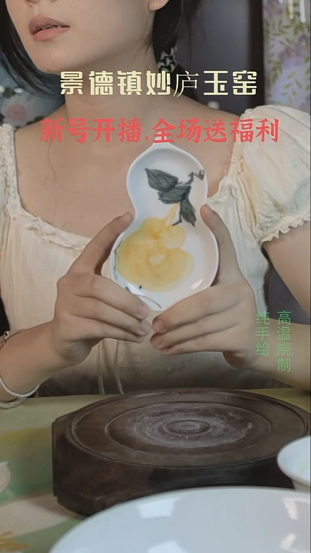 盘·****·妙庐玉窑高温手绘餐具