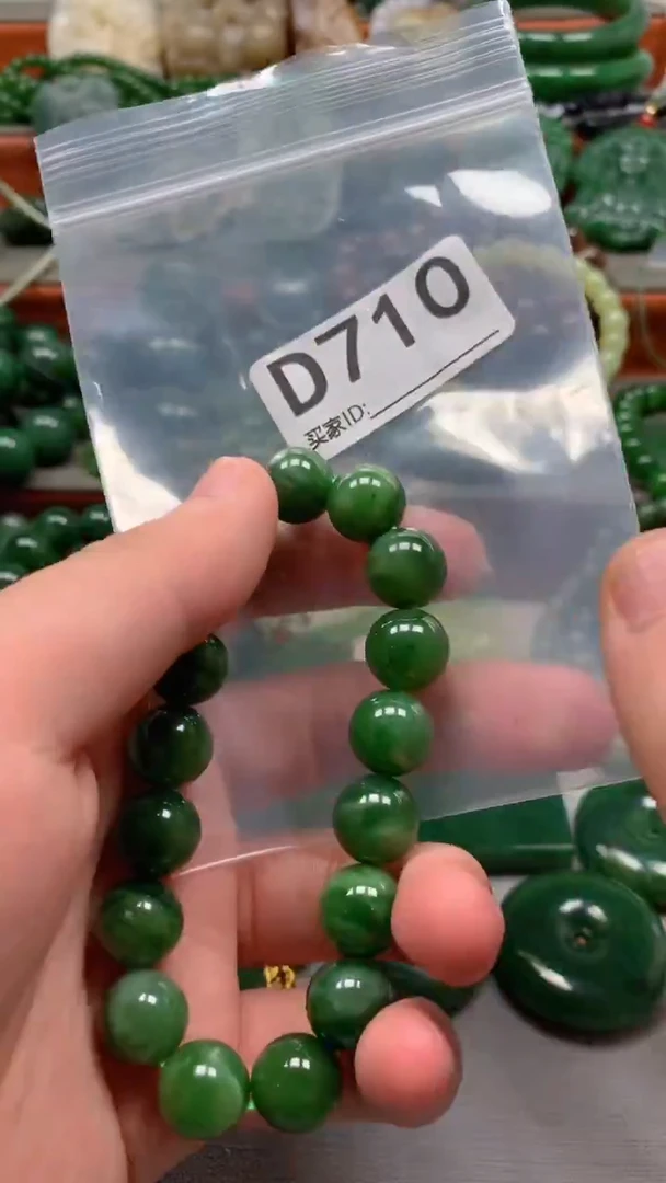 未镶嵌和田玉珠宝半成品1